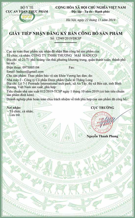 vương lực đan chứng nhận