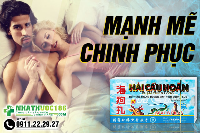 Hải Cẩu Hoàn là gì